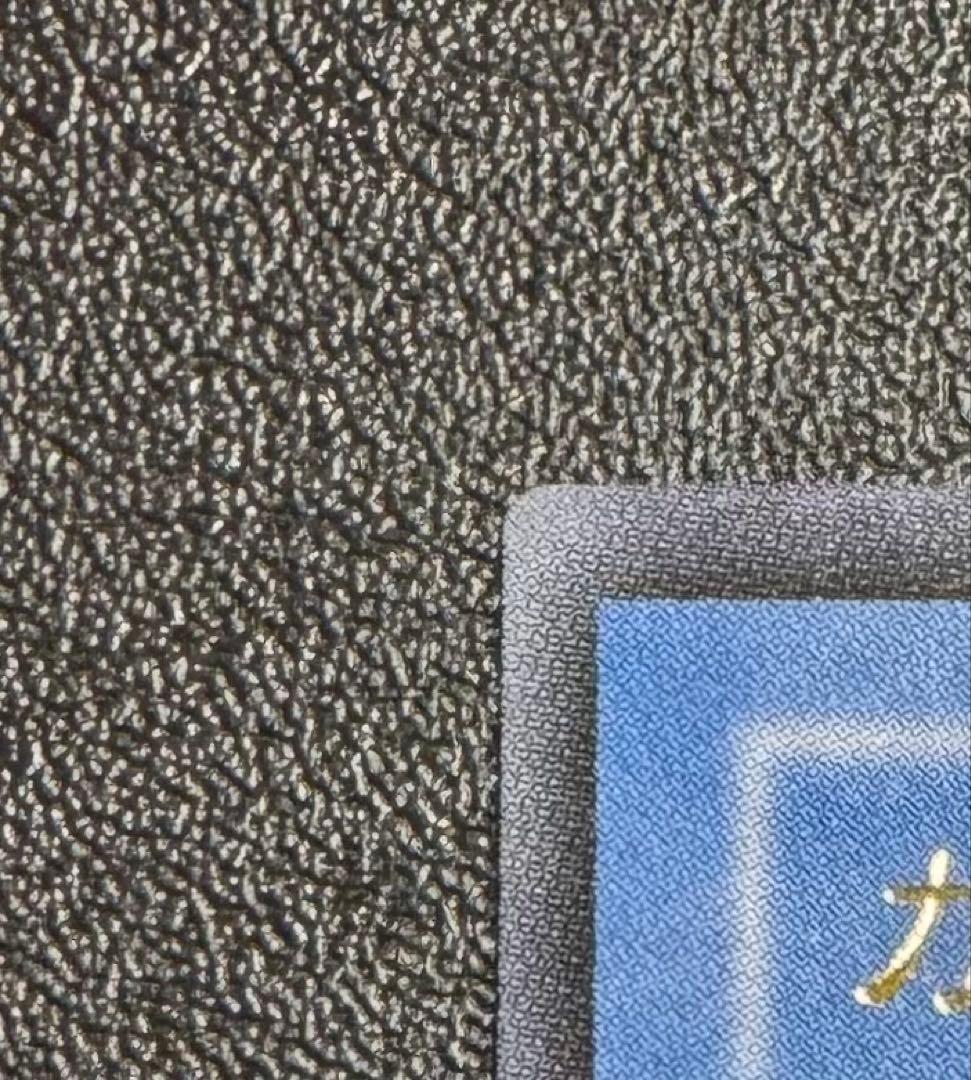 カオスソルジャー/戦士族/遊戯王カード/ レリーフ/アルティメットレア