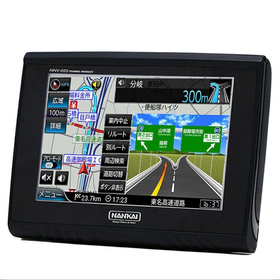 NNV-025 バイク・ナビゲーションシステム (ZENRIN) 南海部品