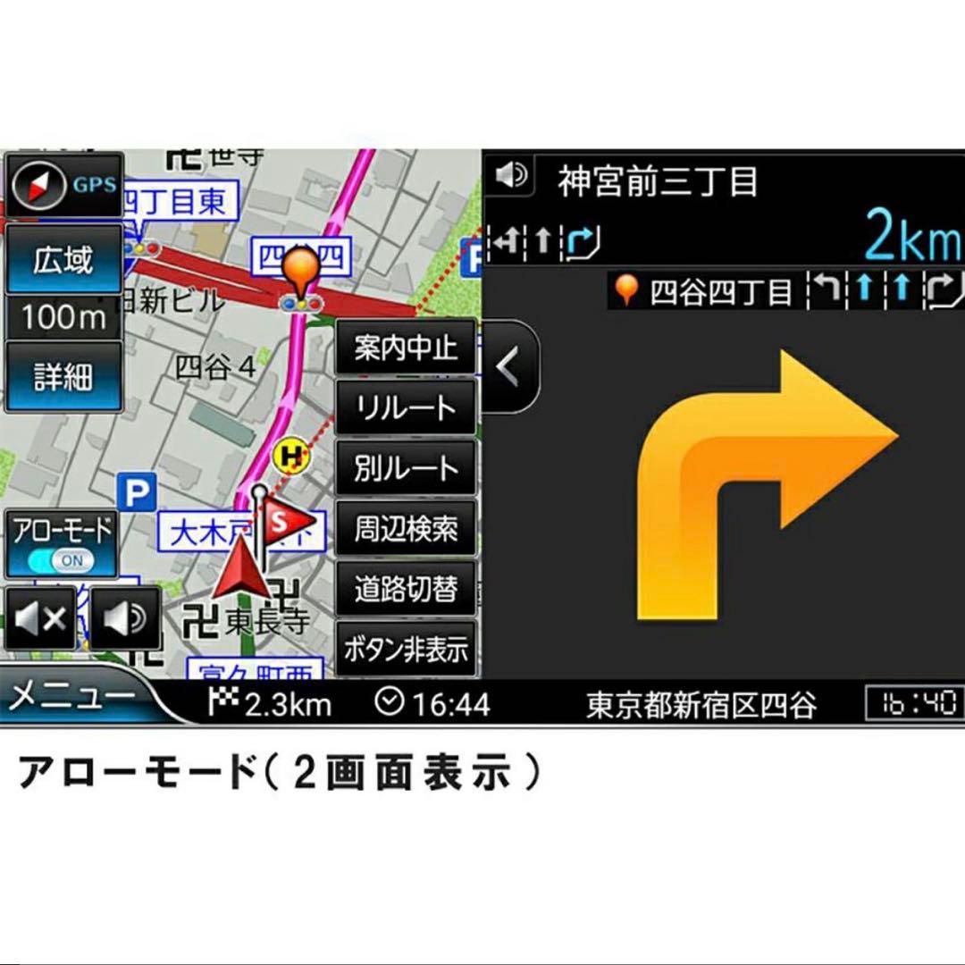 NNV-025 バイク・ナビゲーションシステム (ZENRIN) 南海部品