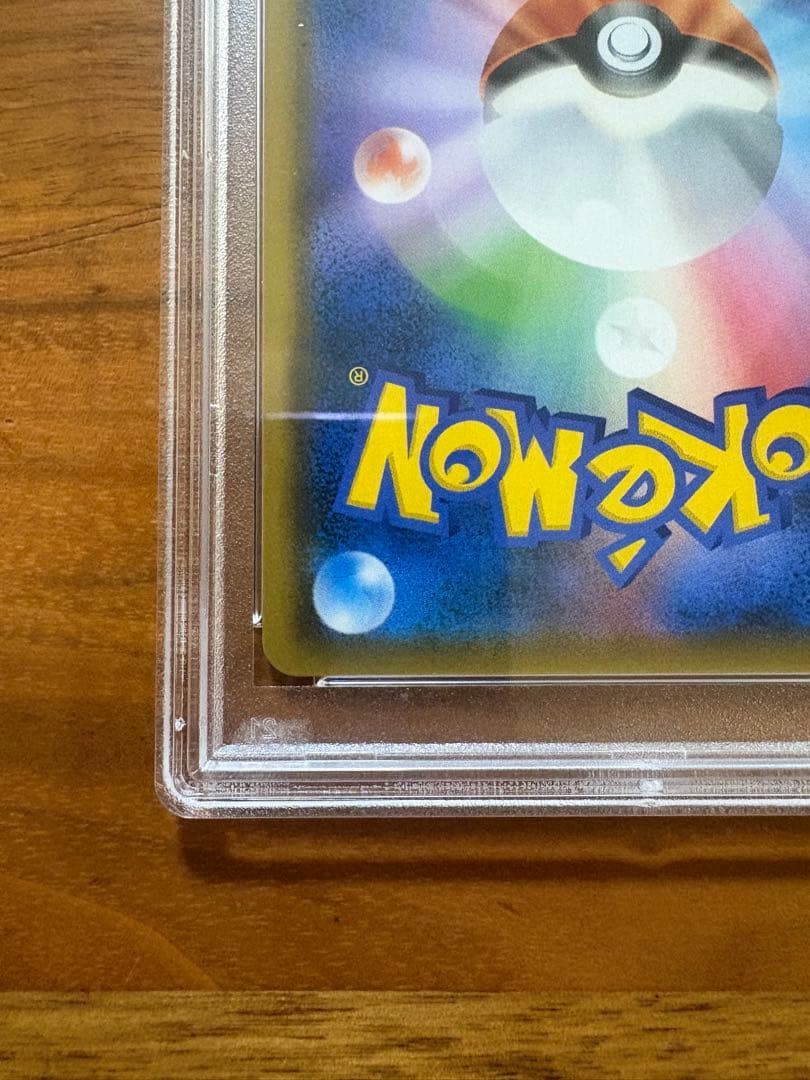 【PSA10】ブルーの探索 SR フルメタルウォール ポケモンカード