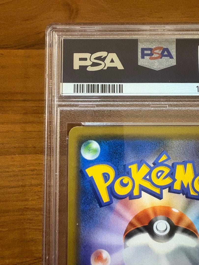 【PSA10】ブルーの探索 SR フルメタルウォール ポケモンカード