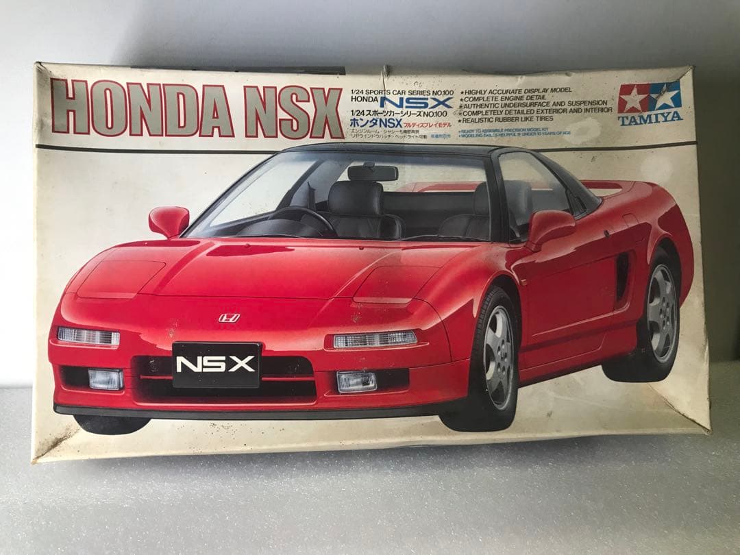 未使用 未組立 タミヤ TAMIYA 当時物 スポーツカー レーシングカー