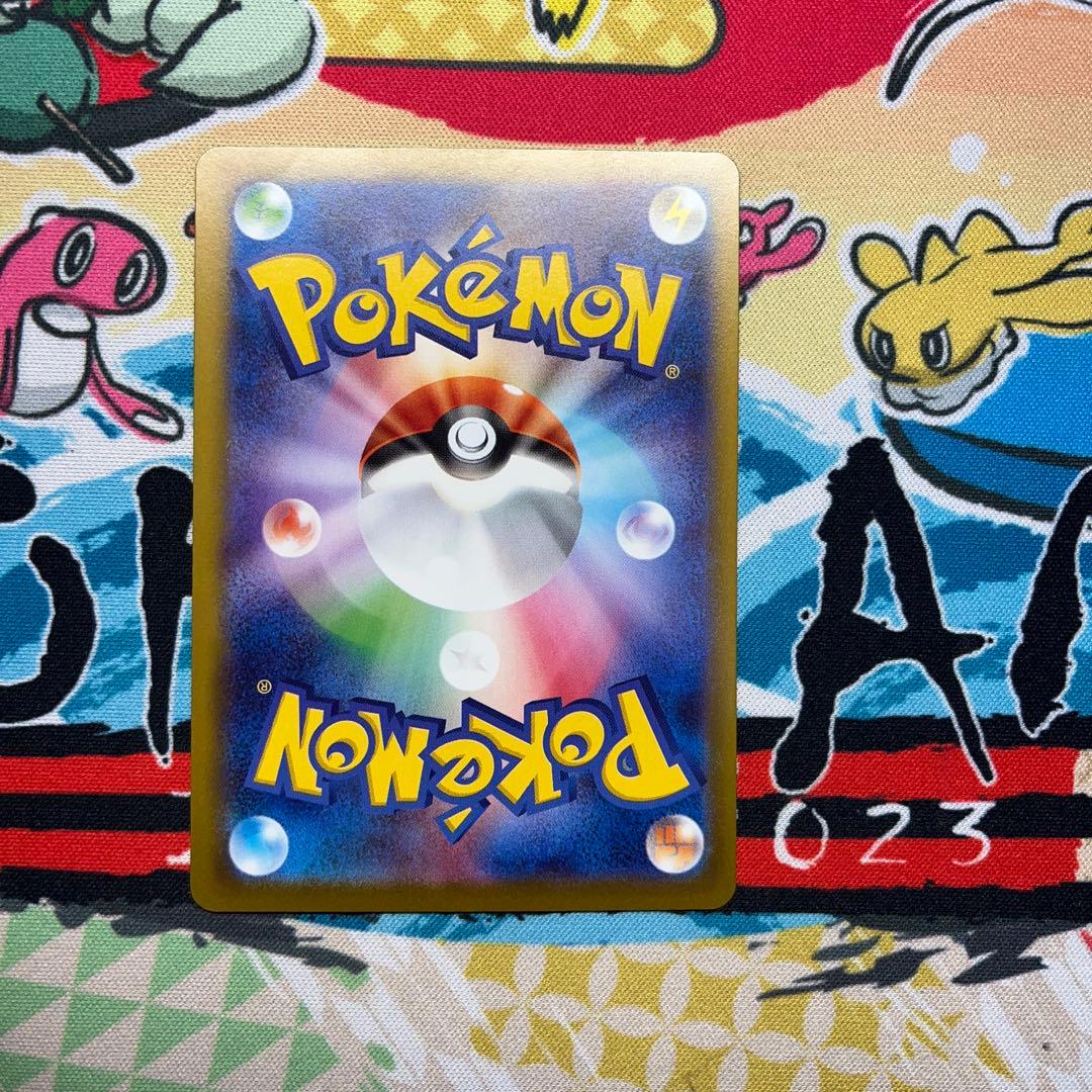 ポケモンカード　リーリエの決心　sar 2枚