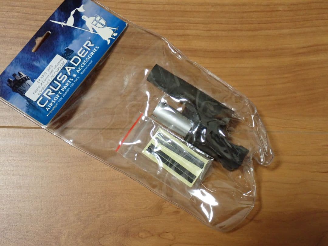 東京マルイ　〇VFC MP5 スチールボルト　コンプリートセット　V1 GEN1