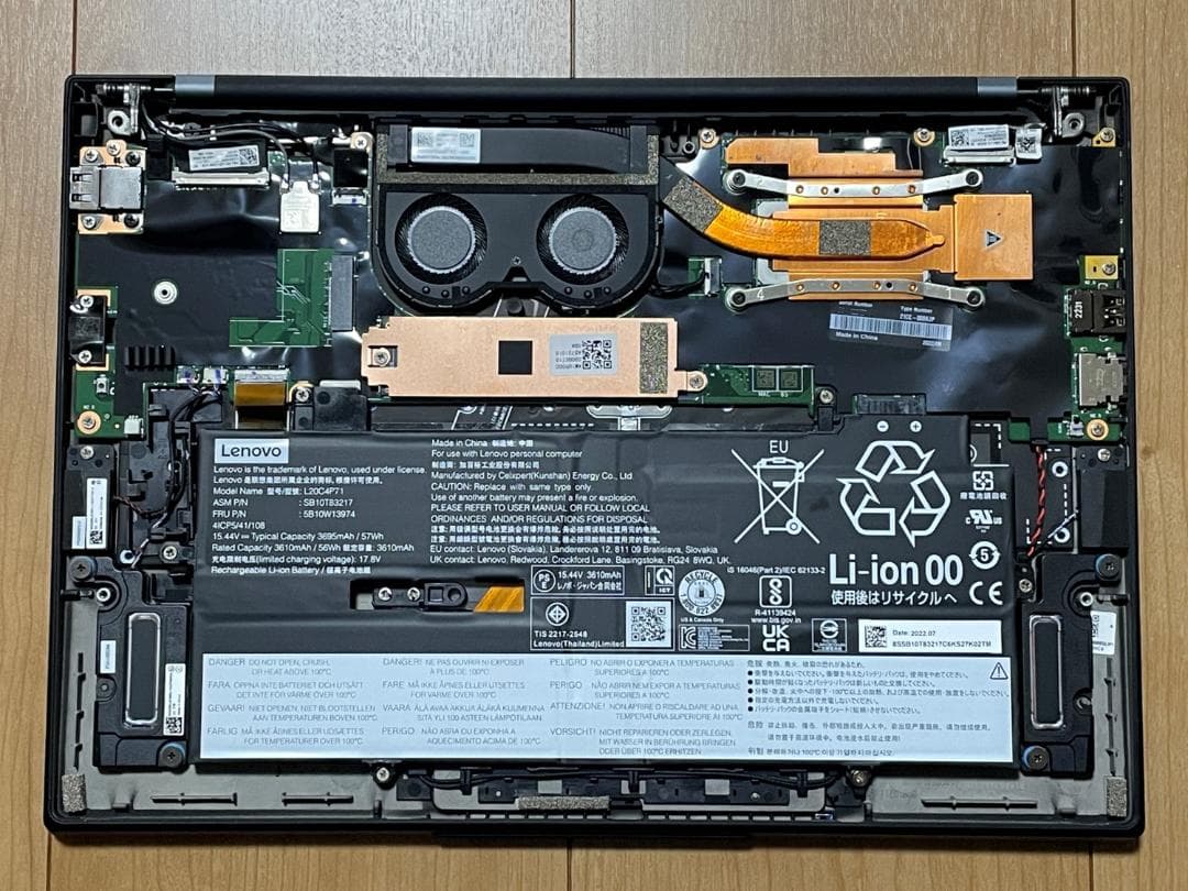 訳有・ThinkPad X1 Carbon Gen10(i5/16G/256G