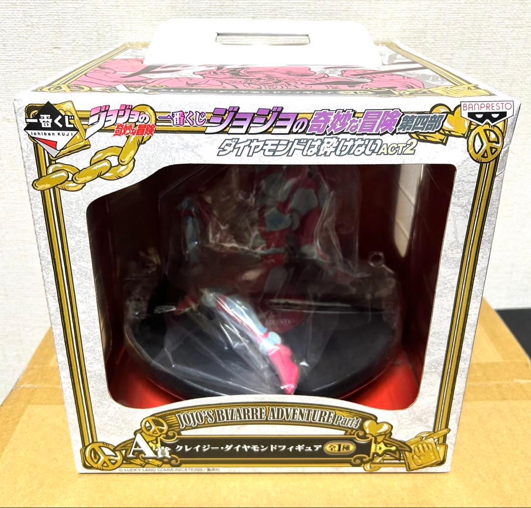 希少☆巨匠！岩倉作品！ジョジョの奇妙な冒険クレイジーダイヤモンドA賞ラストワン賞