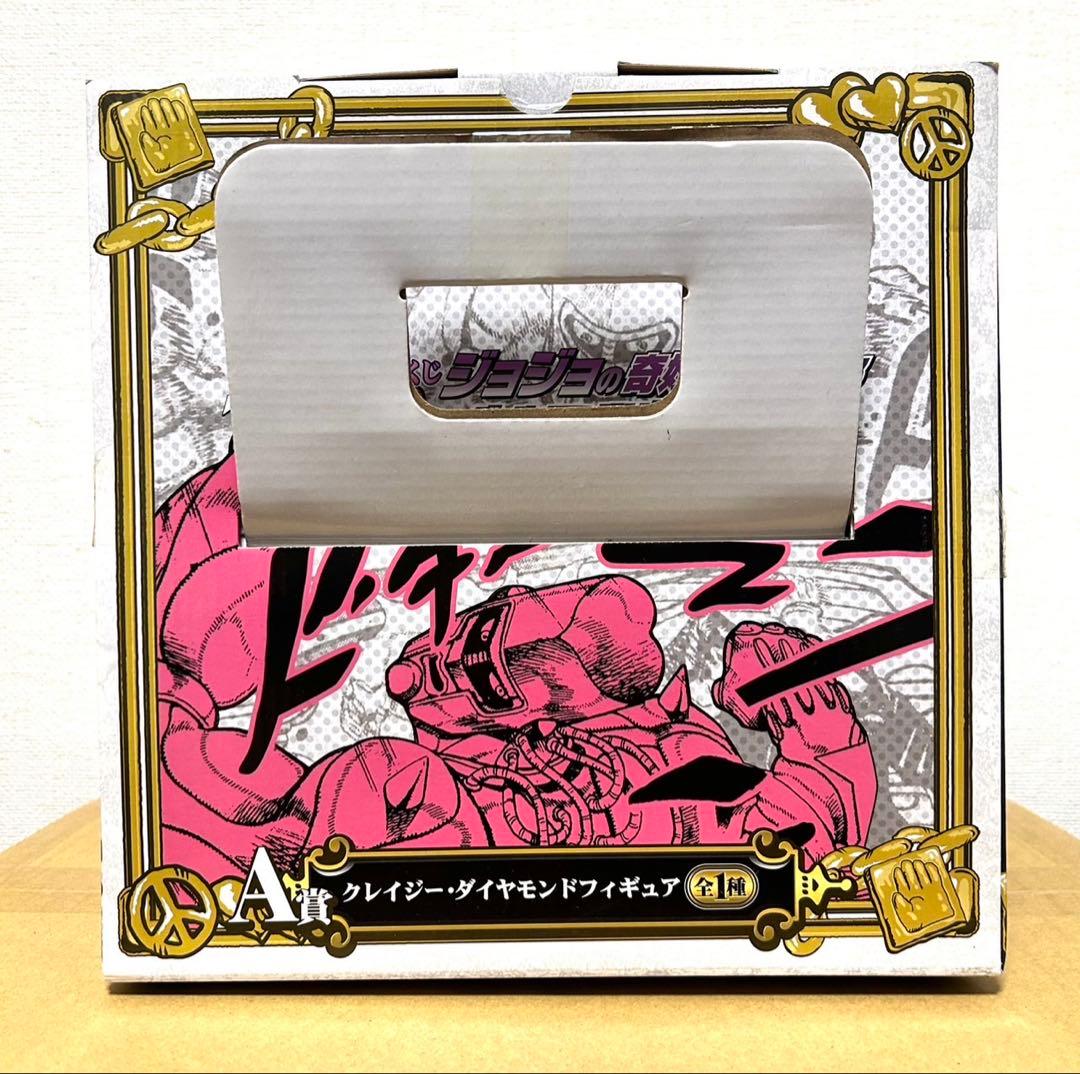 希少☆巨匠！岩倉作品！ジョジョの奇妙な冒険クレイジーダイヤモンドA賞ラストワン賞