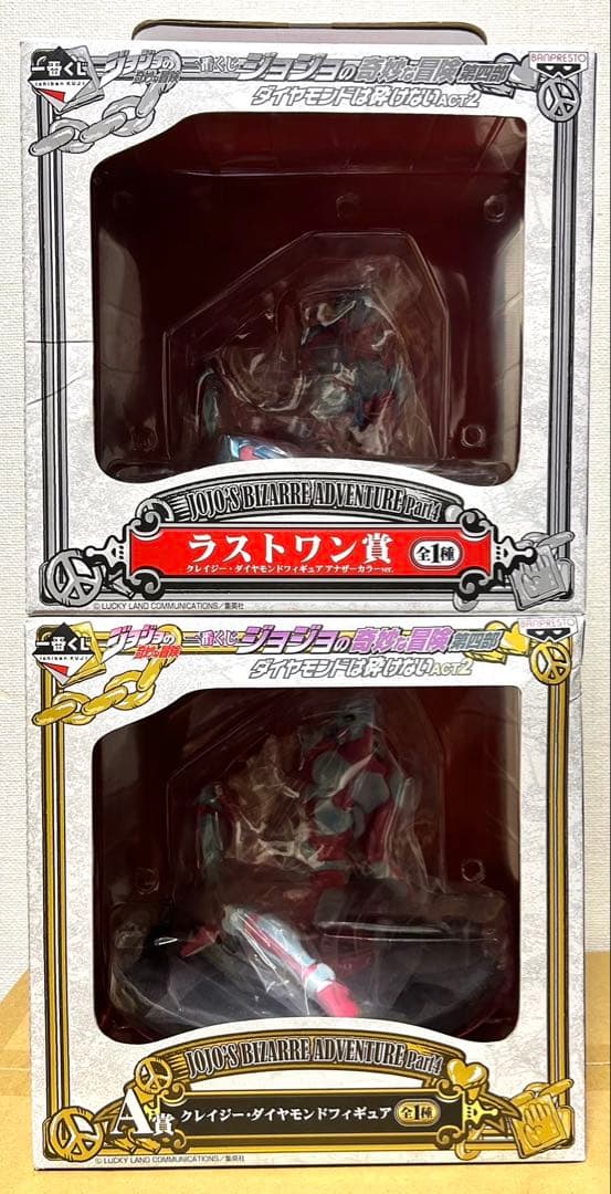 希少☆巨匠！岩倉作品！ジョジョの奇妙な冒険クレイジーダイヤモンドA賞ラストワン賞