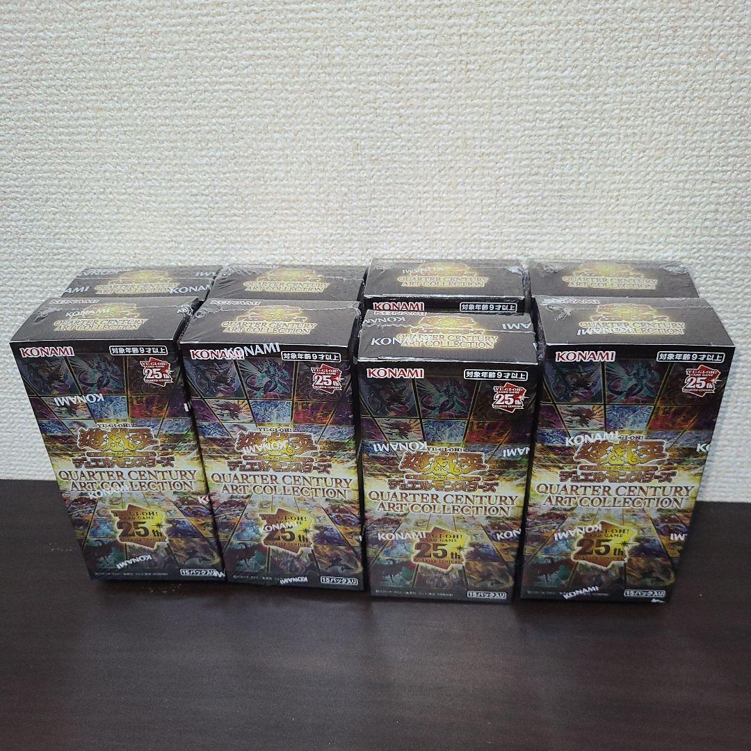 【新品未開封】遊戯王クォーターセンチュリーアートコレクション 8box