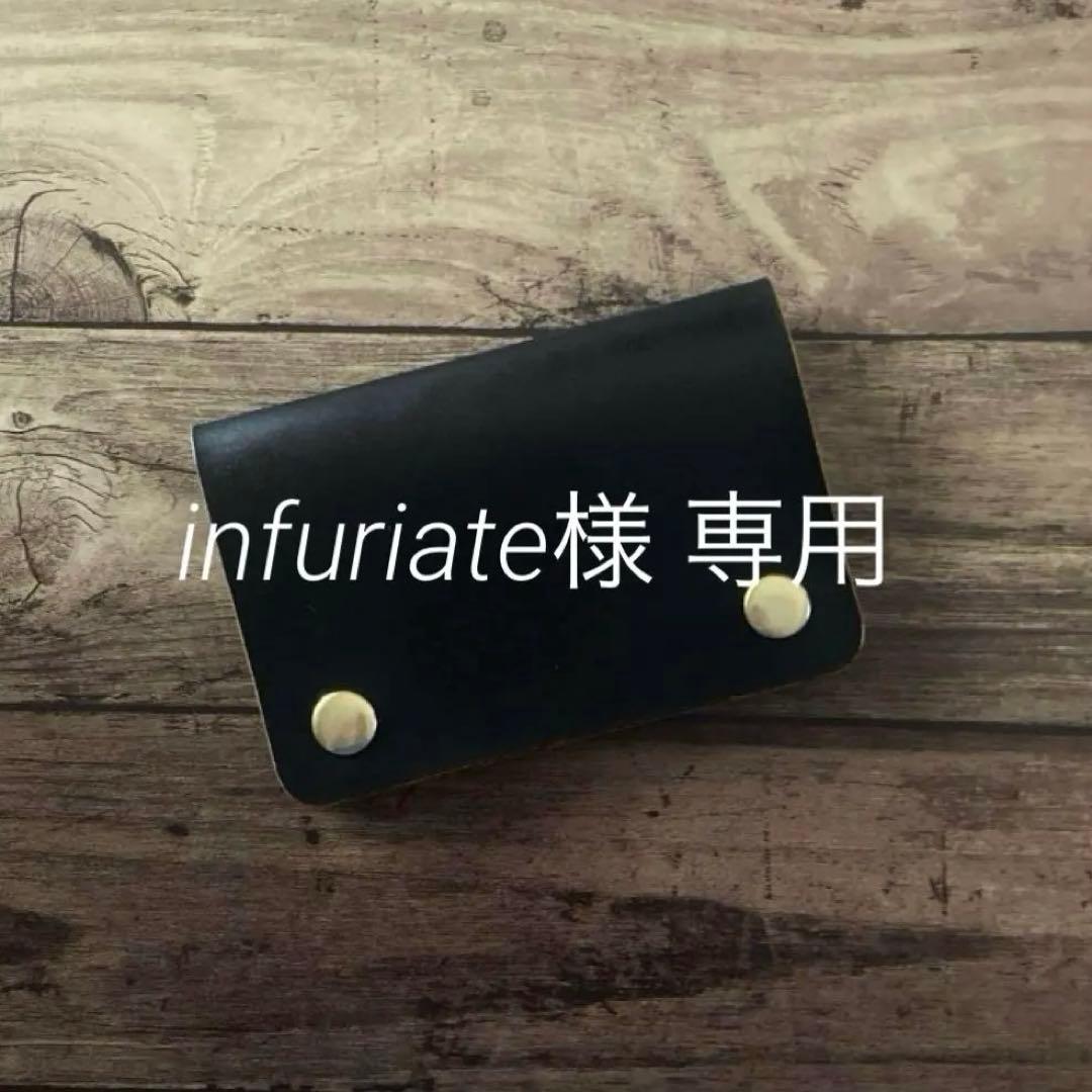 【infuriate】ホースバット トラッカーウォレット【フルオーダー】