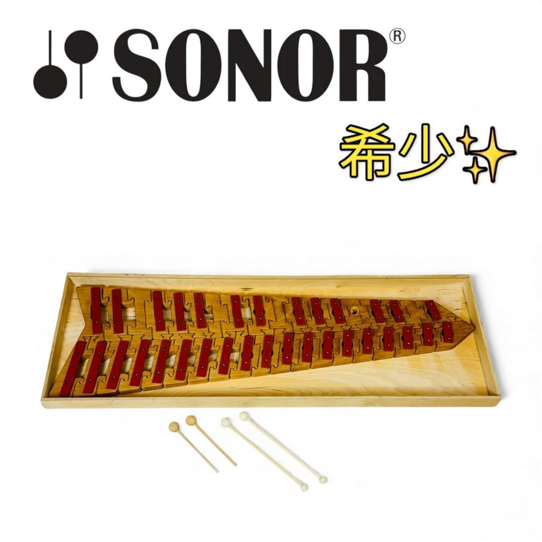 希少 SONOR ゾノア 鉄琴 グロッケン 積み木 パズル 32音