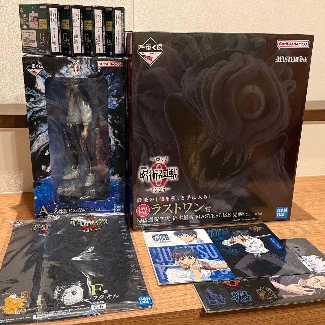 一番くじ 劇場版 呪術廻戦0 A賞乙骨憂太 ラストワン祈本里香覚醒ver セット
