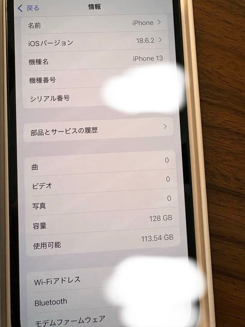 【美品✨】iPhone 13 128GB グリーン SIMフリー