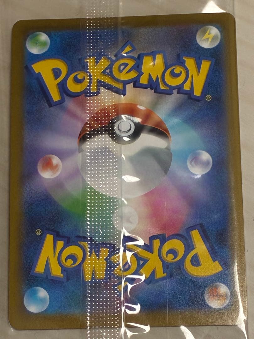 ポケモンカード ピカチュウ 25th ゴールデンボックス プロモ 未開封