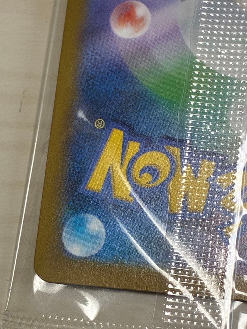 ポケモンカード ピカチュウ 25th ゴールデンボックス プロモ 未開封