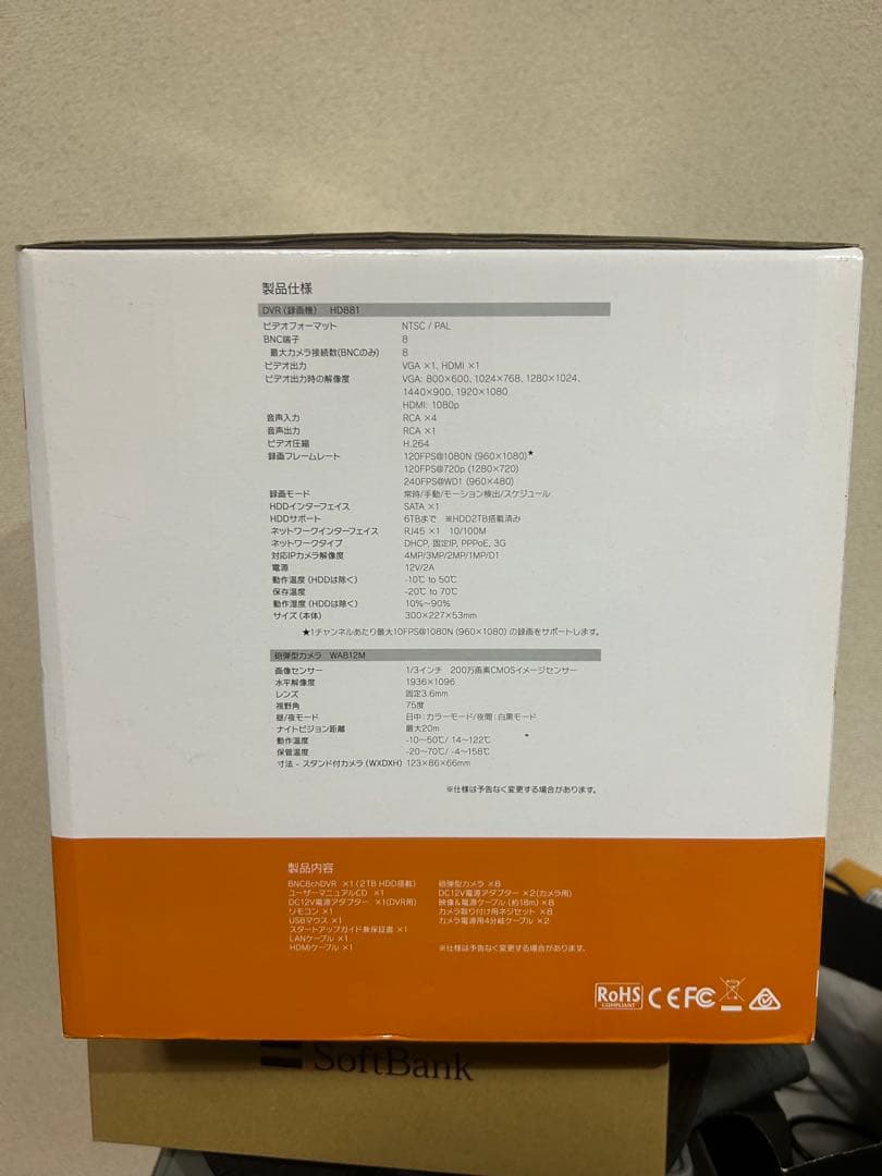 ま*や様 防犯カメラKGUARD SECURITY HDセキュリティカメラシステ