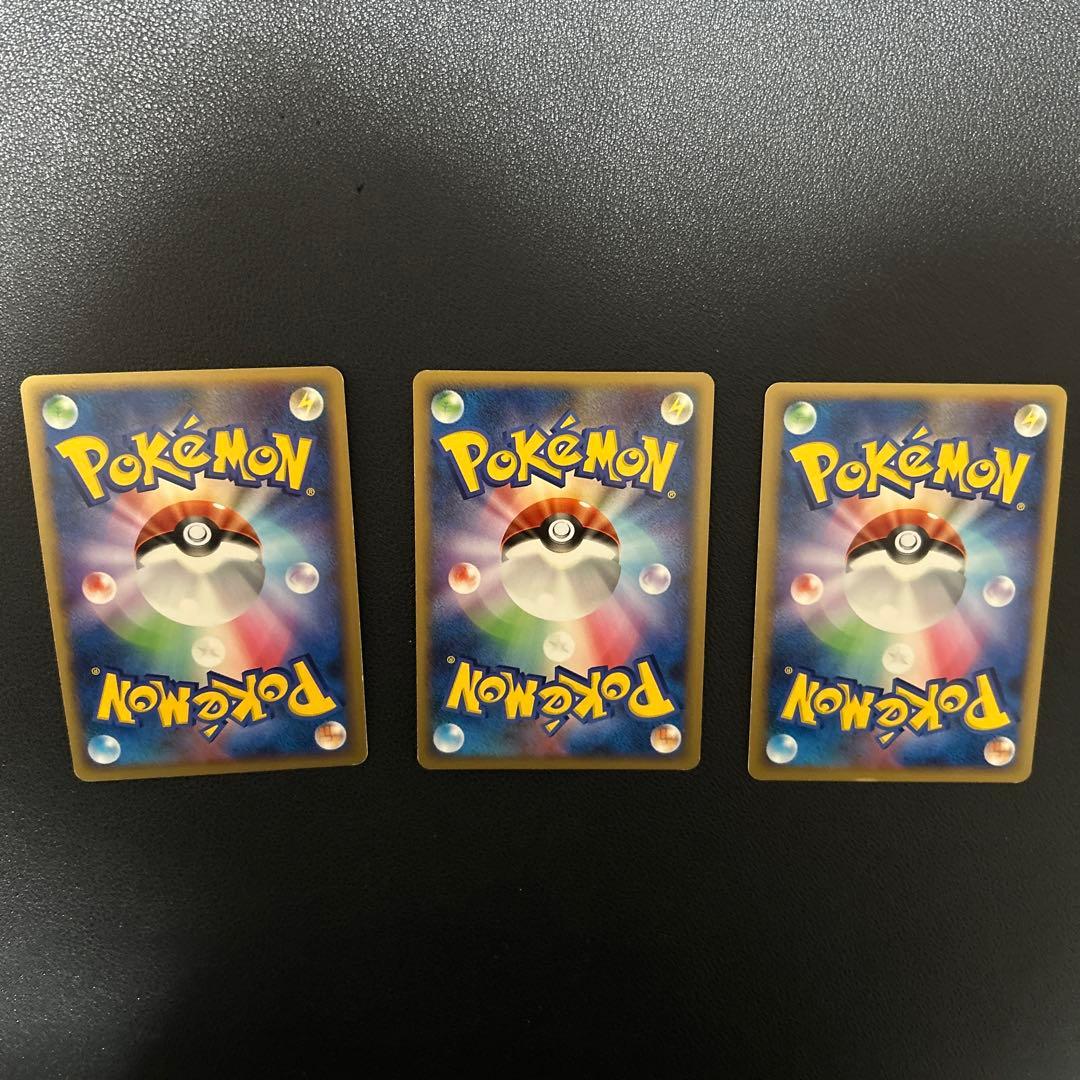 ポケモンカード LvＸ 11枚セット