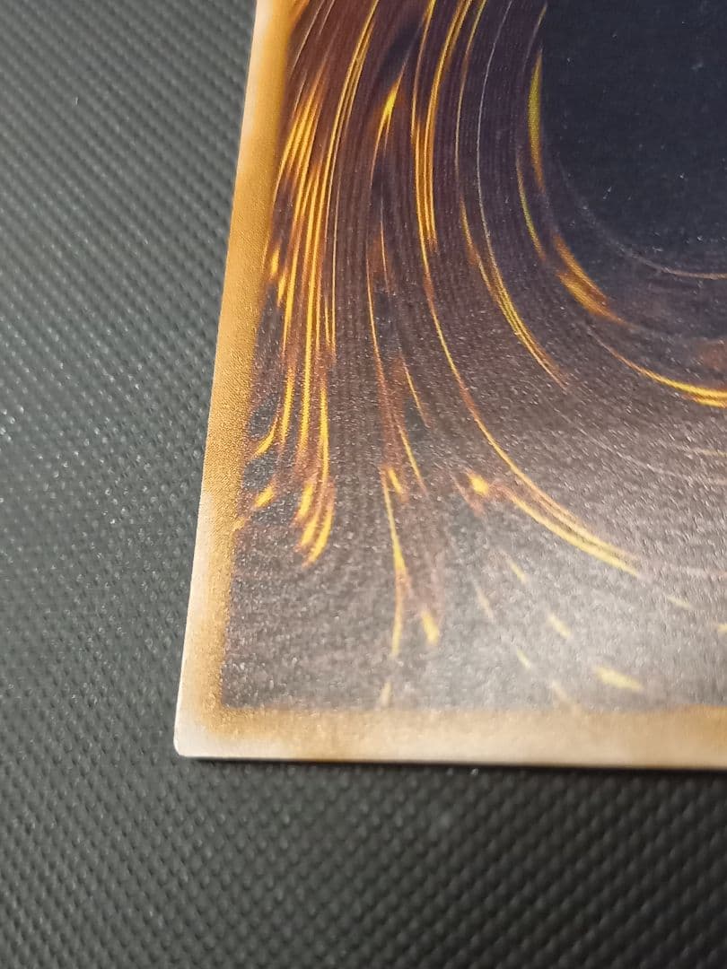 青眼の白龍 レリーフ SM-51 青艶