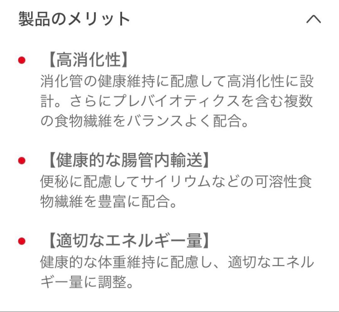 ロイヤルカナン猫消化器サポート可溶性繊維ドライ4kg×2袋 賞味期限27年1月
