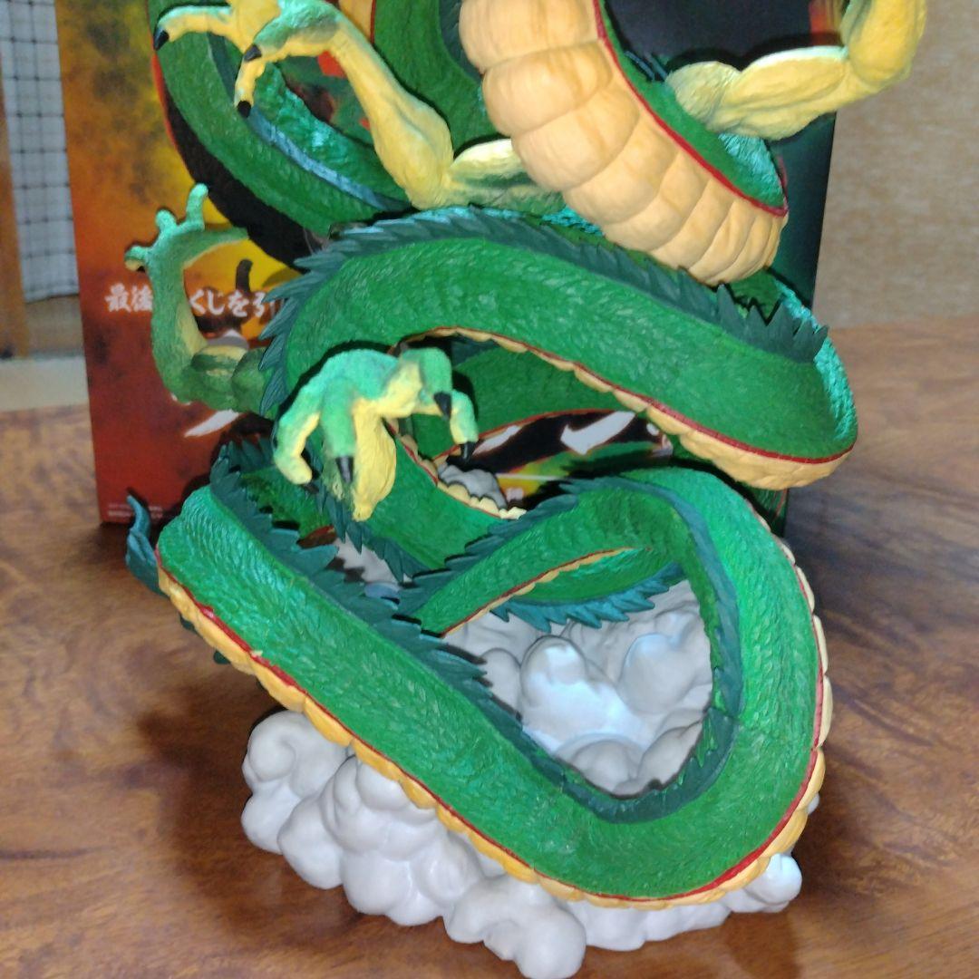 ドラゴンボール　一番くじ　神龍ラストワン賞　ULTIMATE VARIATION