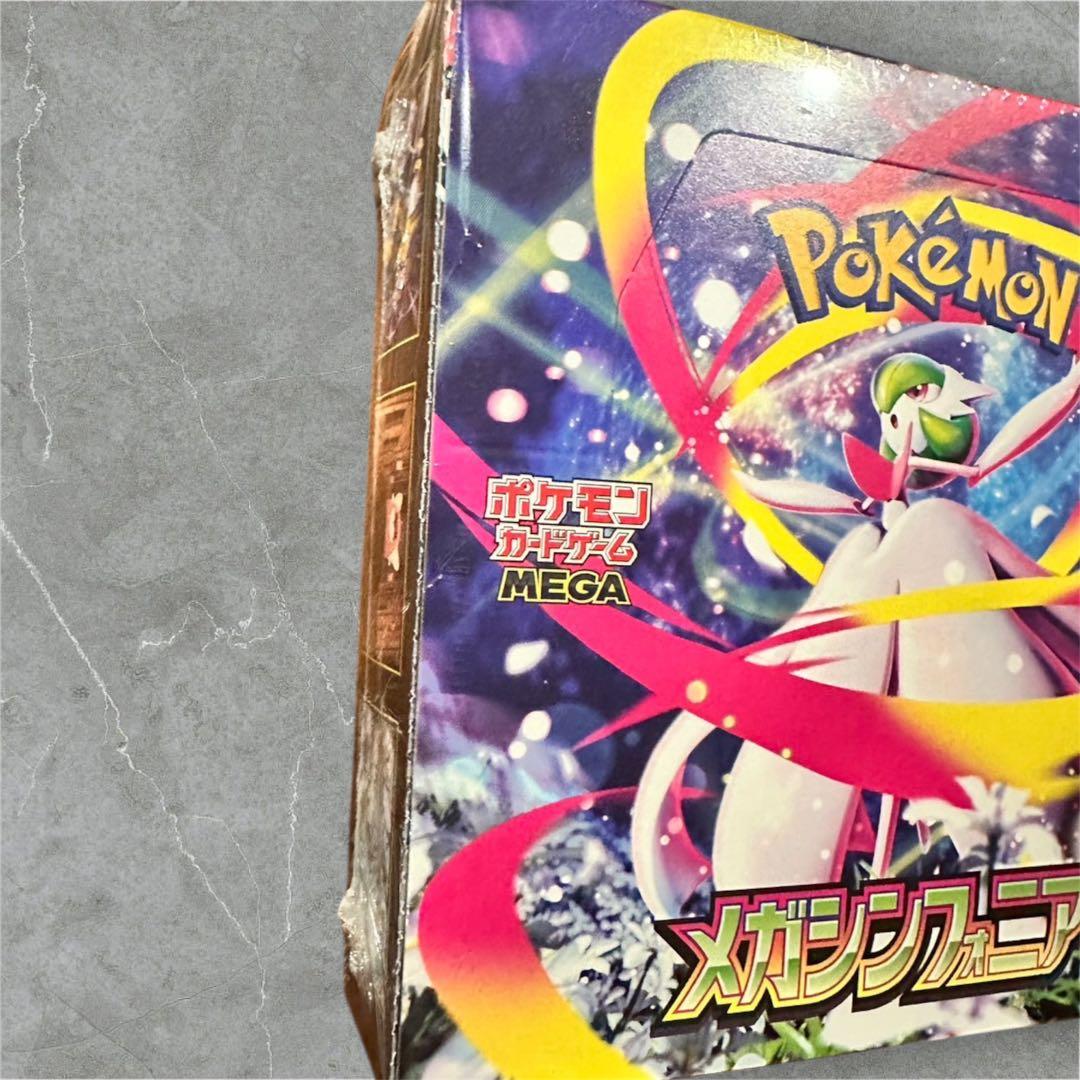 ポケモンカード バトルパートナーズ　メガシンフォニア　シュリンプ付き＋11パック