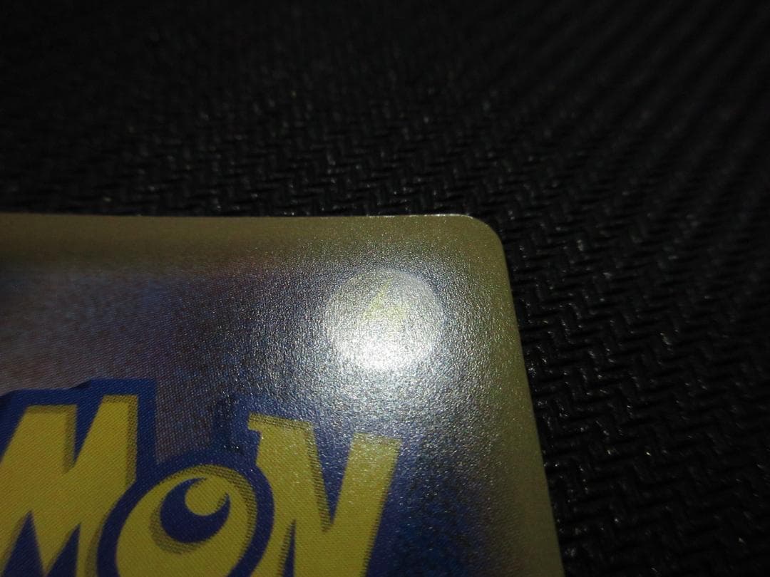 ポケモンカード SA 020/019 ゲンガーVMAX