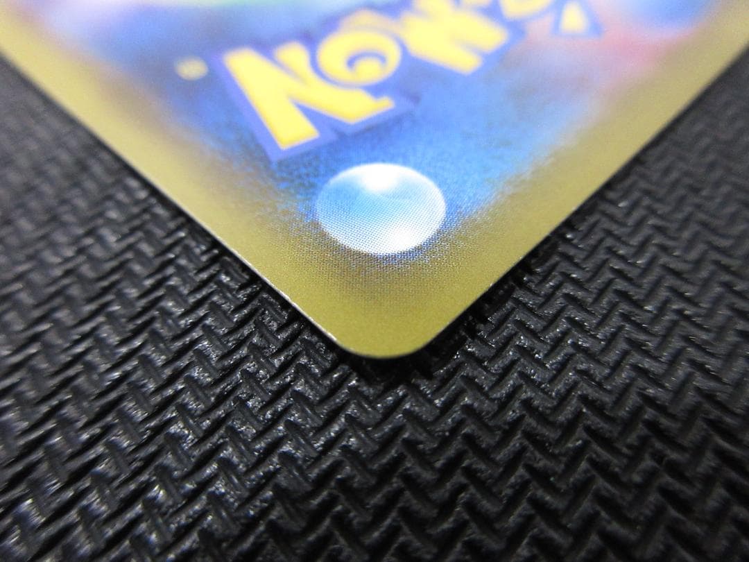 ポケモンカード SA 020/019 ゲンガーVMAX