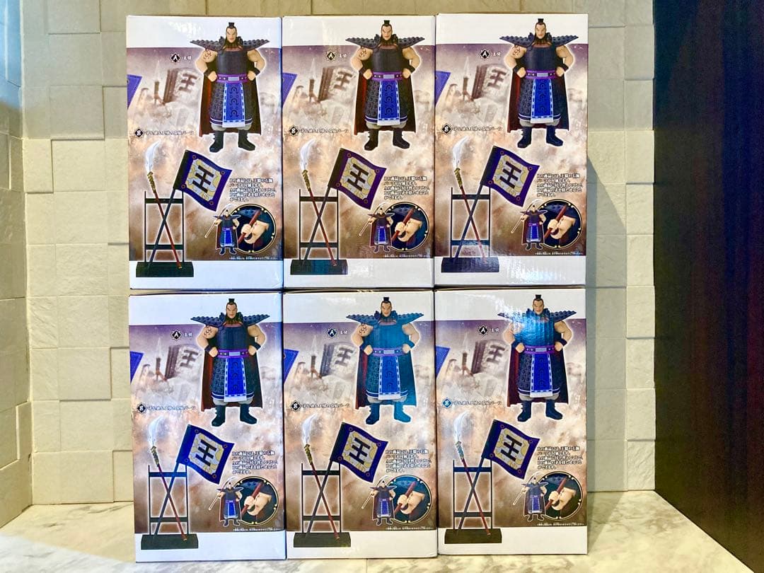 キングダム 王騎 フィギュア Ｂ Grandista グランディスタ 旗 鉾