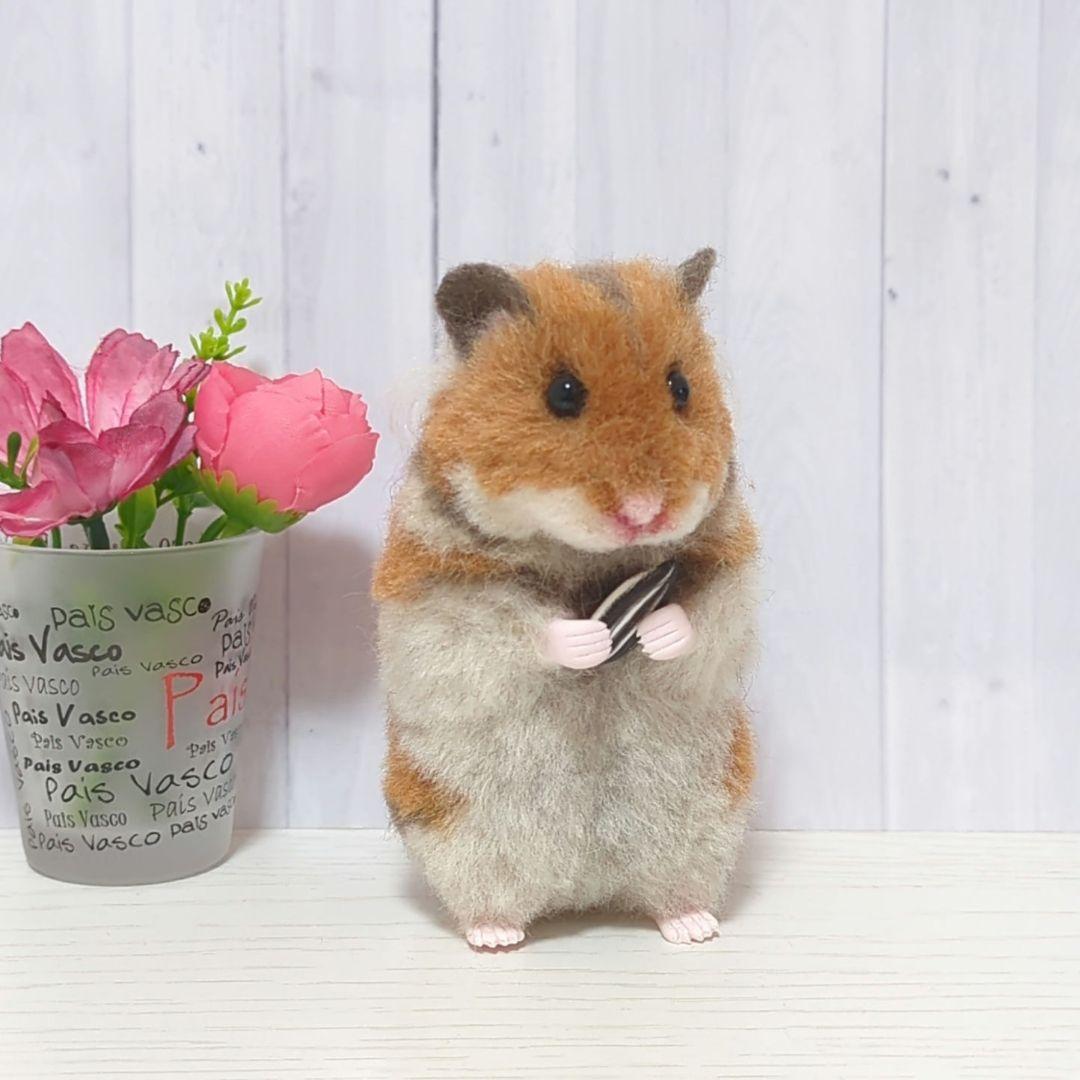 376 K 羊毛フェルト ハムスター