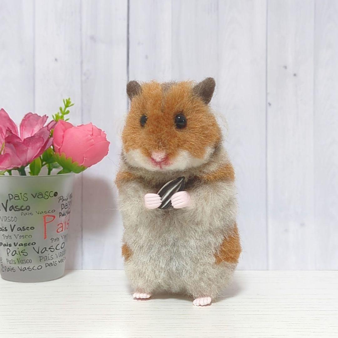 376 K 羊毛フェルト ハムスター