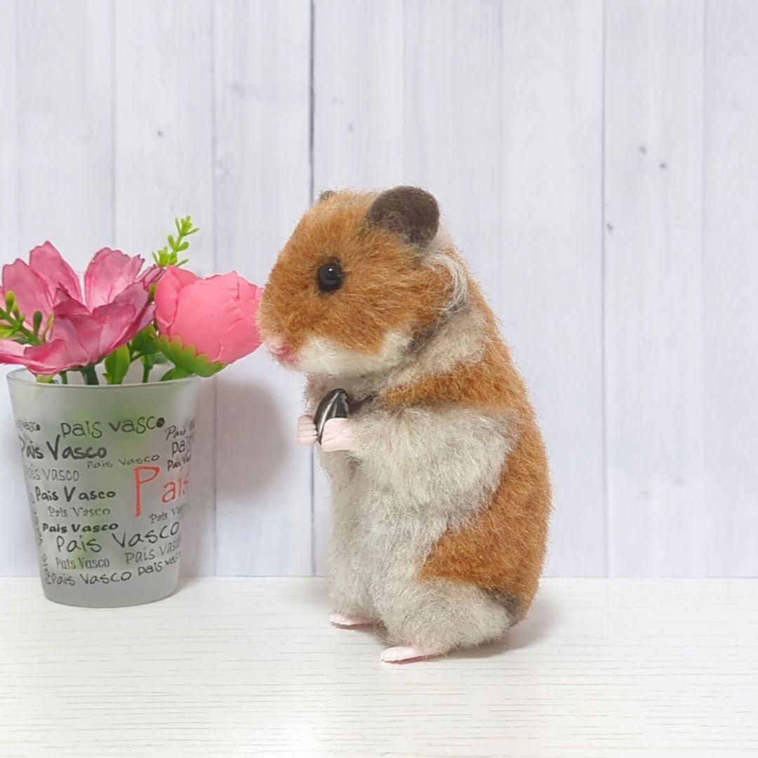 376 K 羊毛フェルト ハムスター