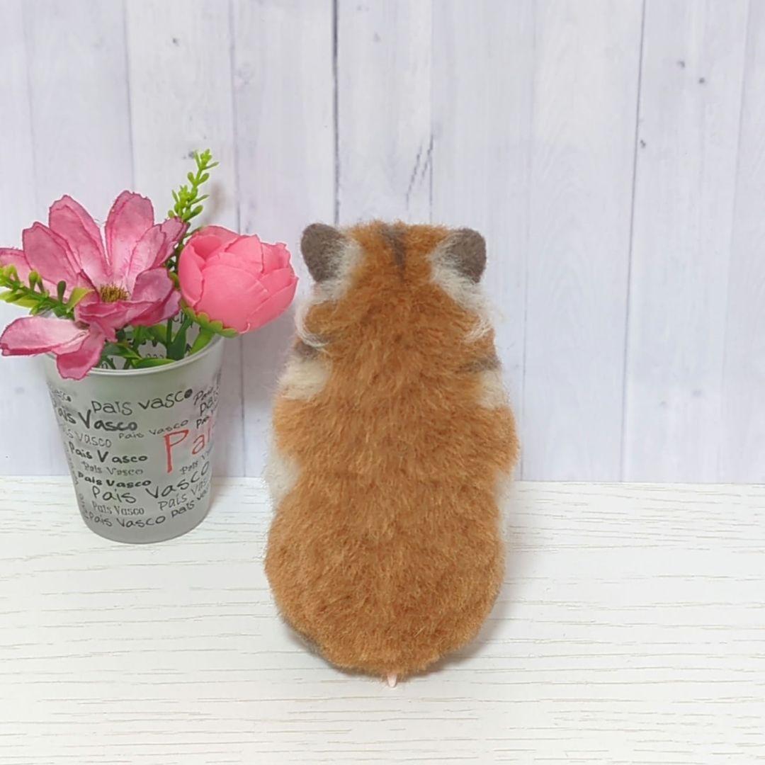 376 K 羊毛フェルト ハムスター