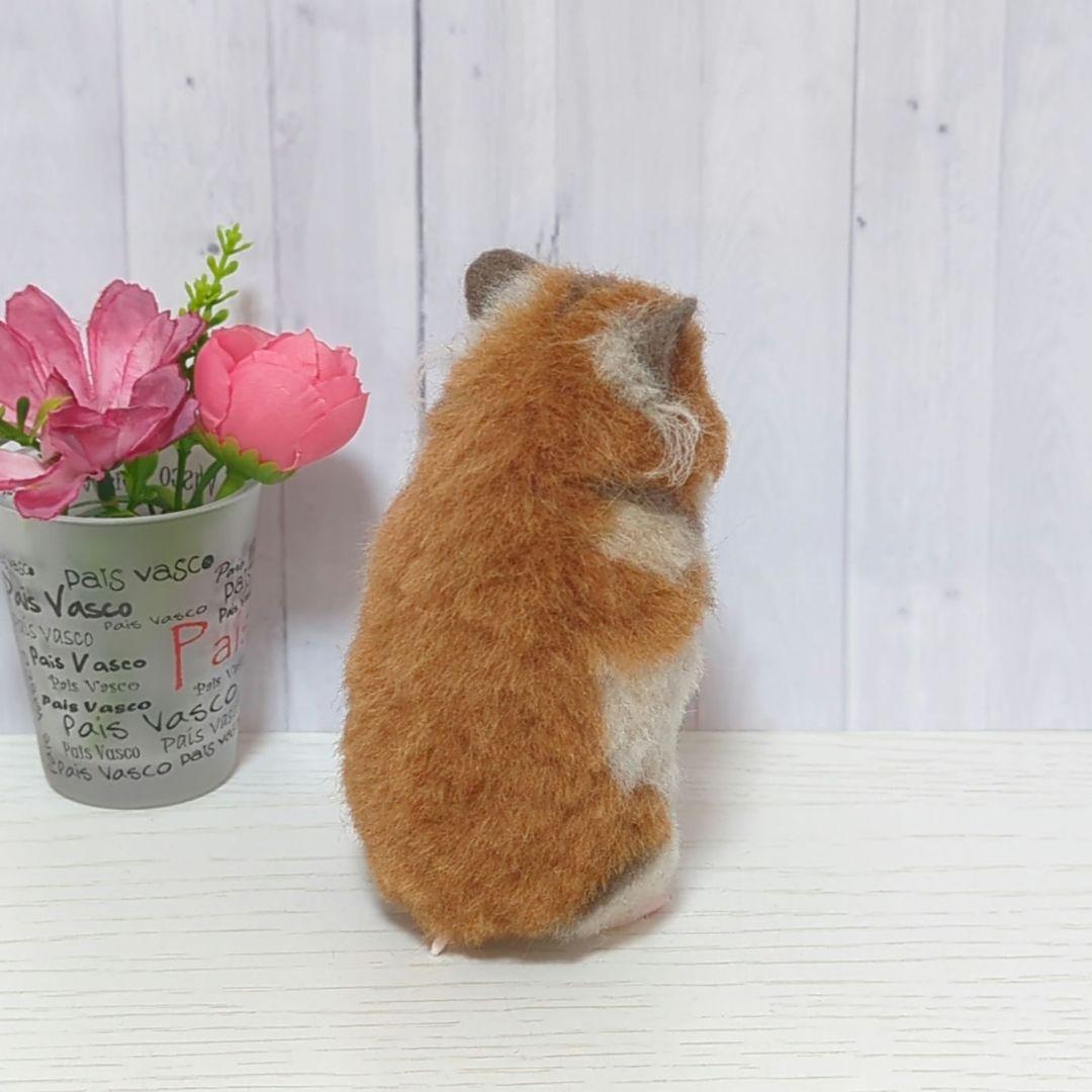 376 K 羊毛フェルト ハムスター