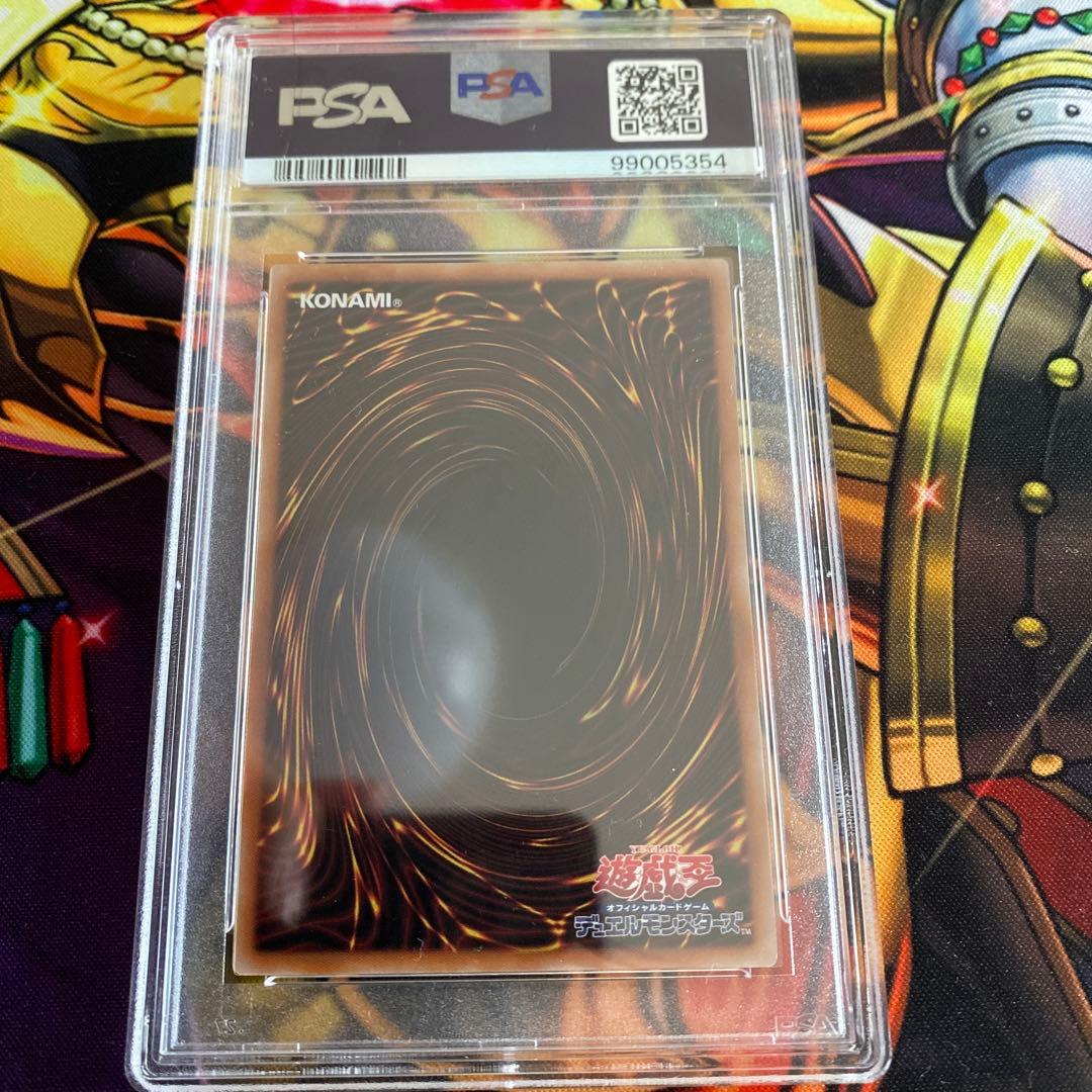 ブラック・マジシャン・ガール 25th PSA10