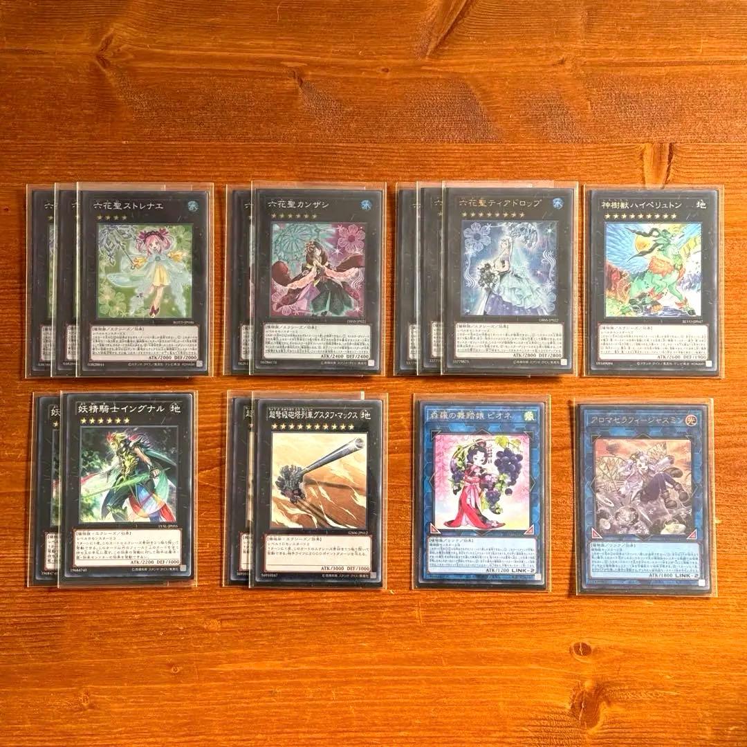 【本格構築】 遊戯王 六花デッキ