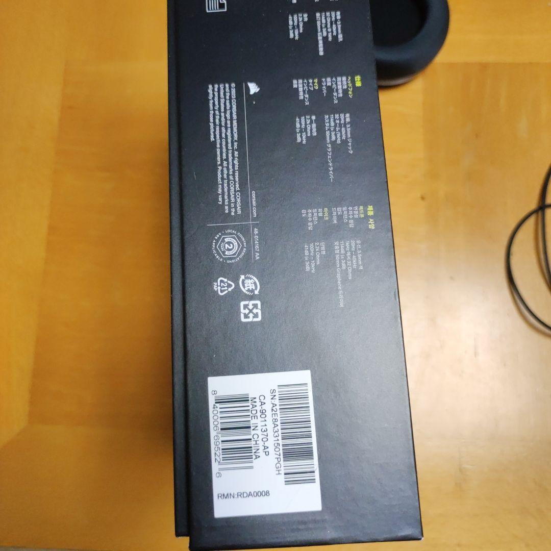 N*U様 Corsair VIRTUOSO PRO