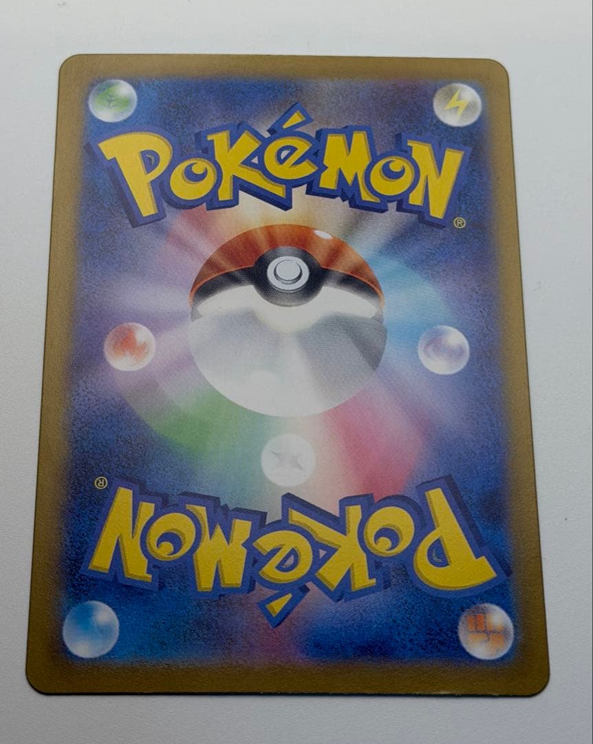 メガリザードンXex MUR [M2 116/080](拡張パックインフェルノX