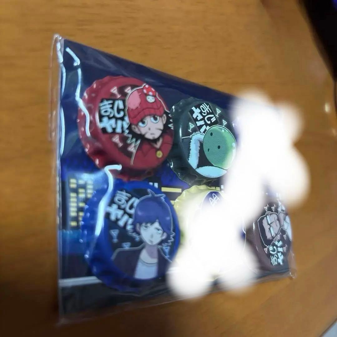 まじめにヤバシティ　ニコニコ超会議　超ヤバシティ　まじヤバ　ミニバッジセット