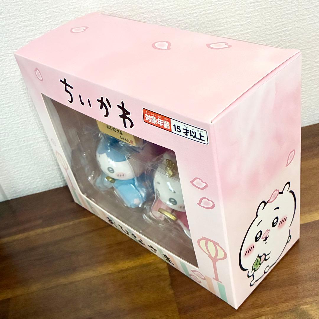 【新品未開封】ちいかわ　ちいかわ&ハチワレ　ミニ雛人形