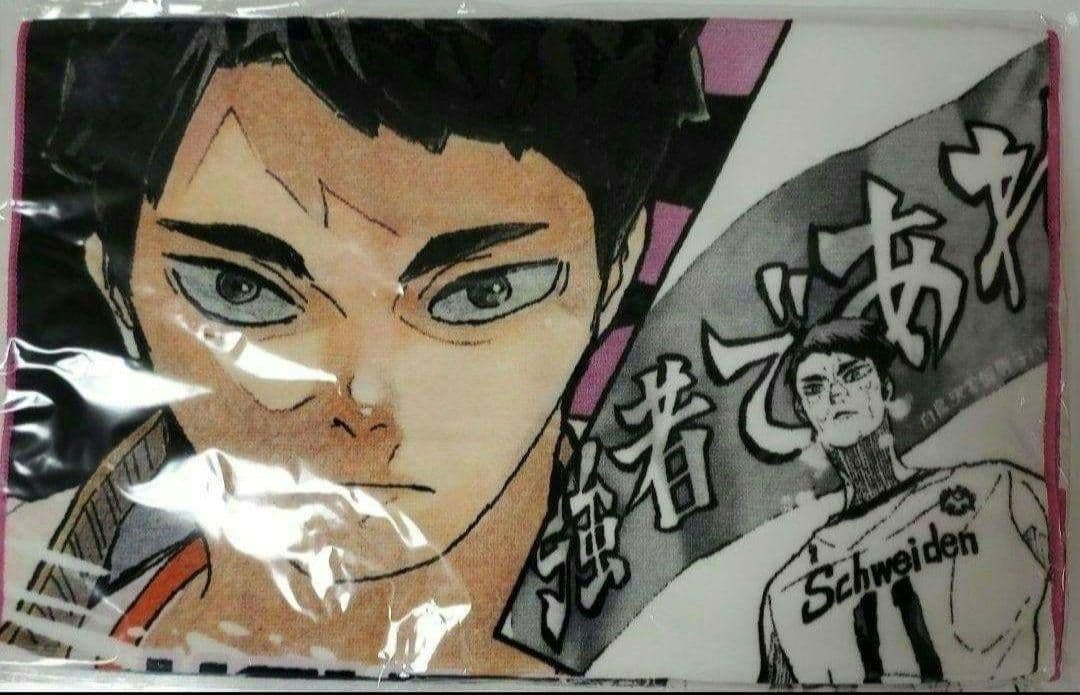 牛島若利　フェイスタオル　バースデー