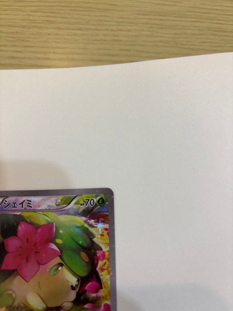 ポケモンカード ドリームキラコレクション シェイミ R美品　cp5