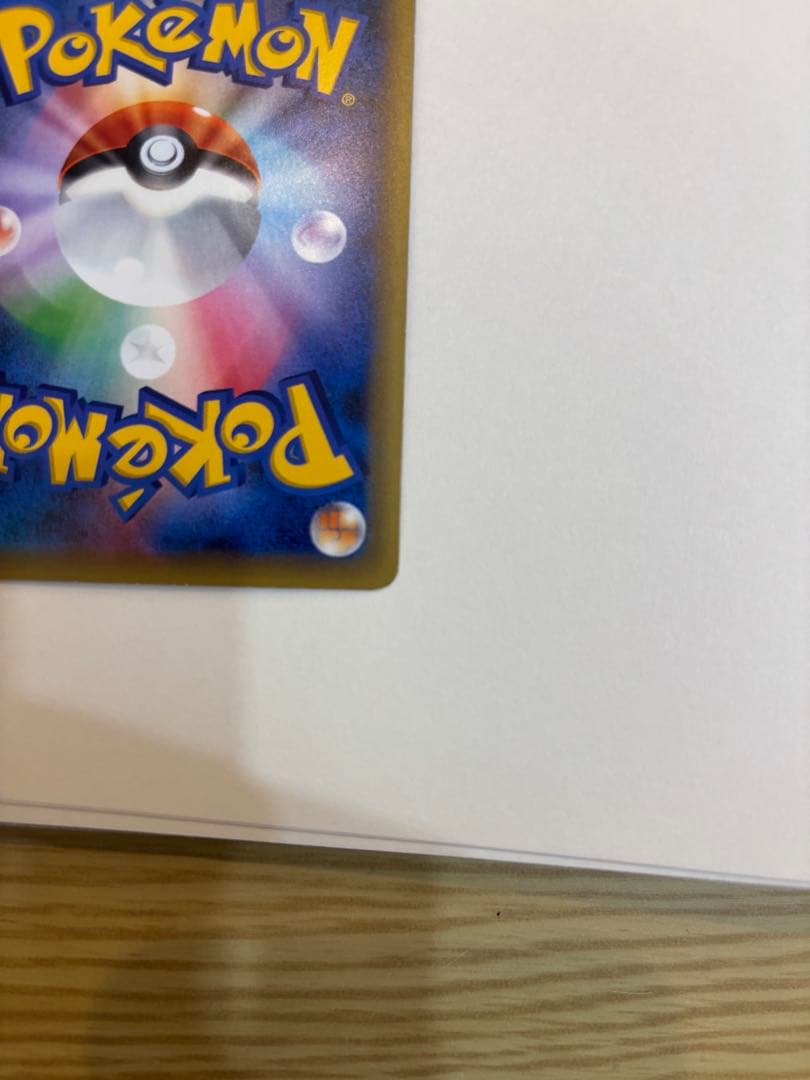 ポケモンカード ドリームキラコレクション シェイミ R美品　cp5