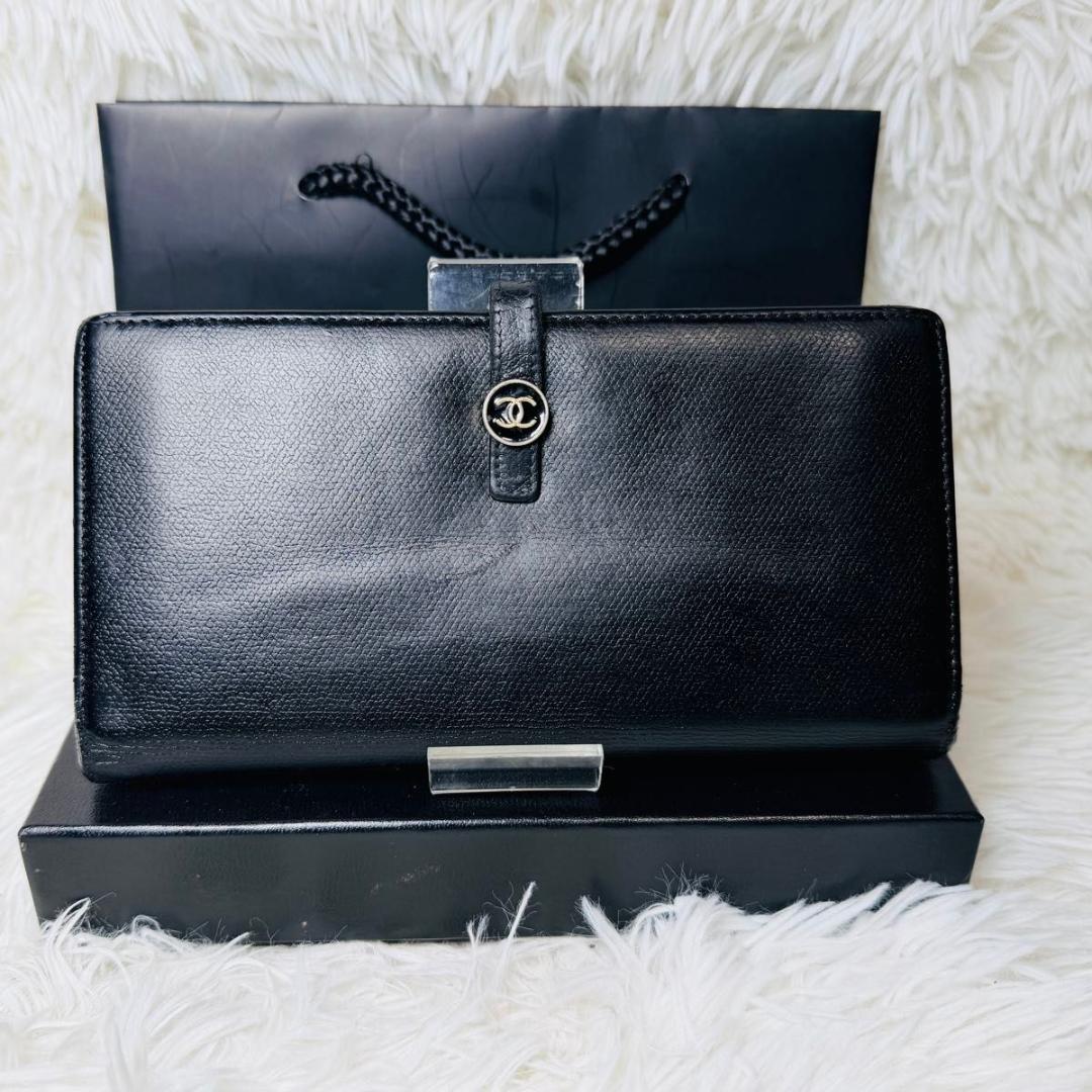 【セール！】シャネル CHANEL 二つ折り長財布 ココマークスナップベルト付き