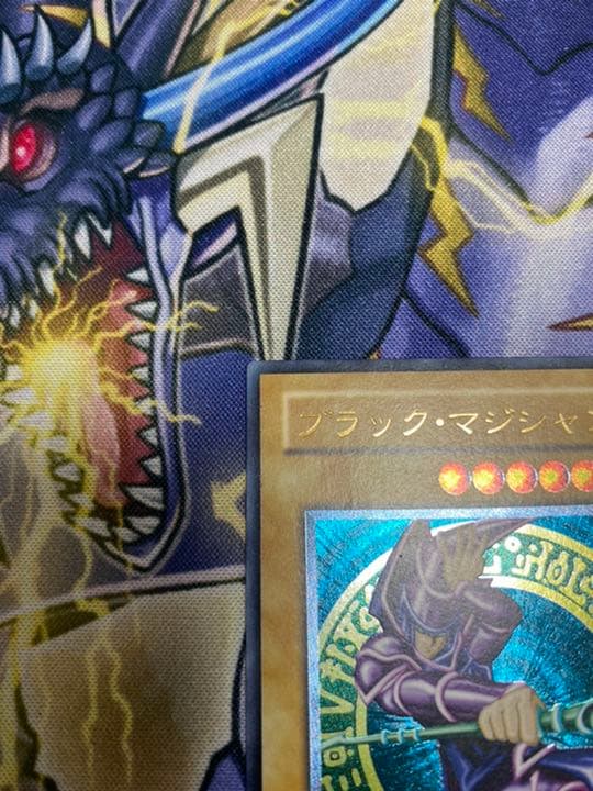 ブラック・マジシャン レリーフ①