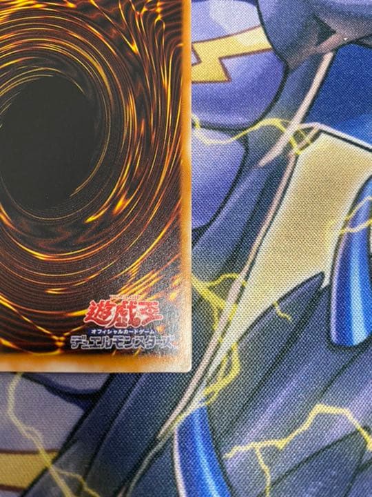 ブラック・マジシャン レリーフ①