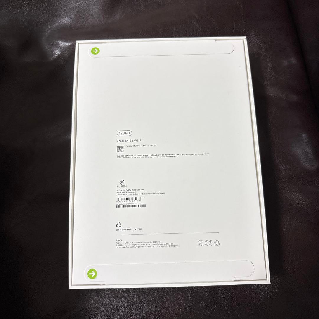 新品未開封 iPad A16 11世代 128GB Wi-Fi シルバー