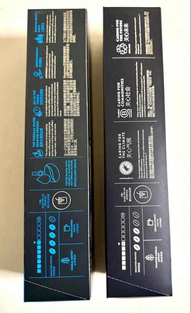 Nespresso Vertuo コーヒーカプセル 8個+リカバリーバッグ２袋