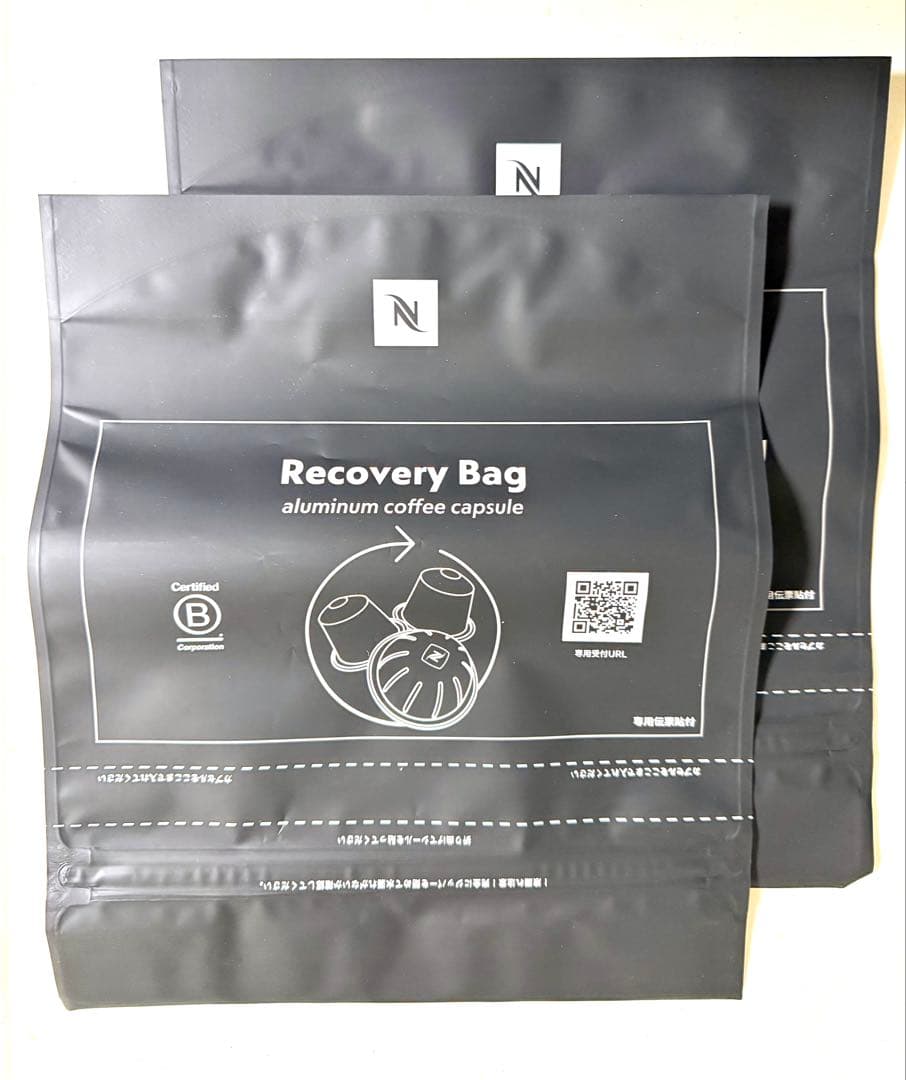 Nespresso Vertuo コーヒーカプセル 8個+リカバリーバッグ２袋