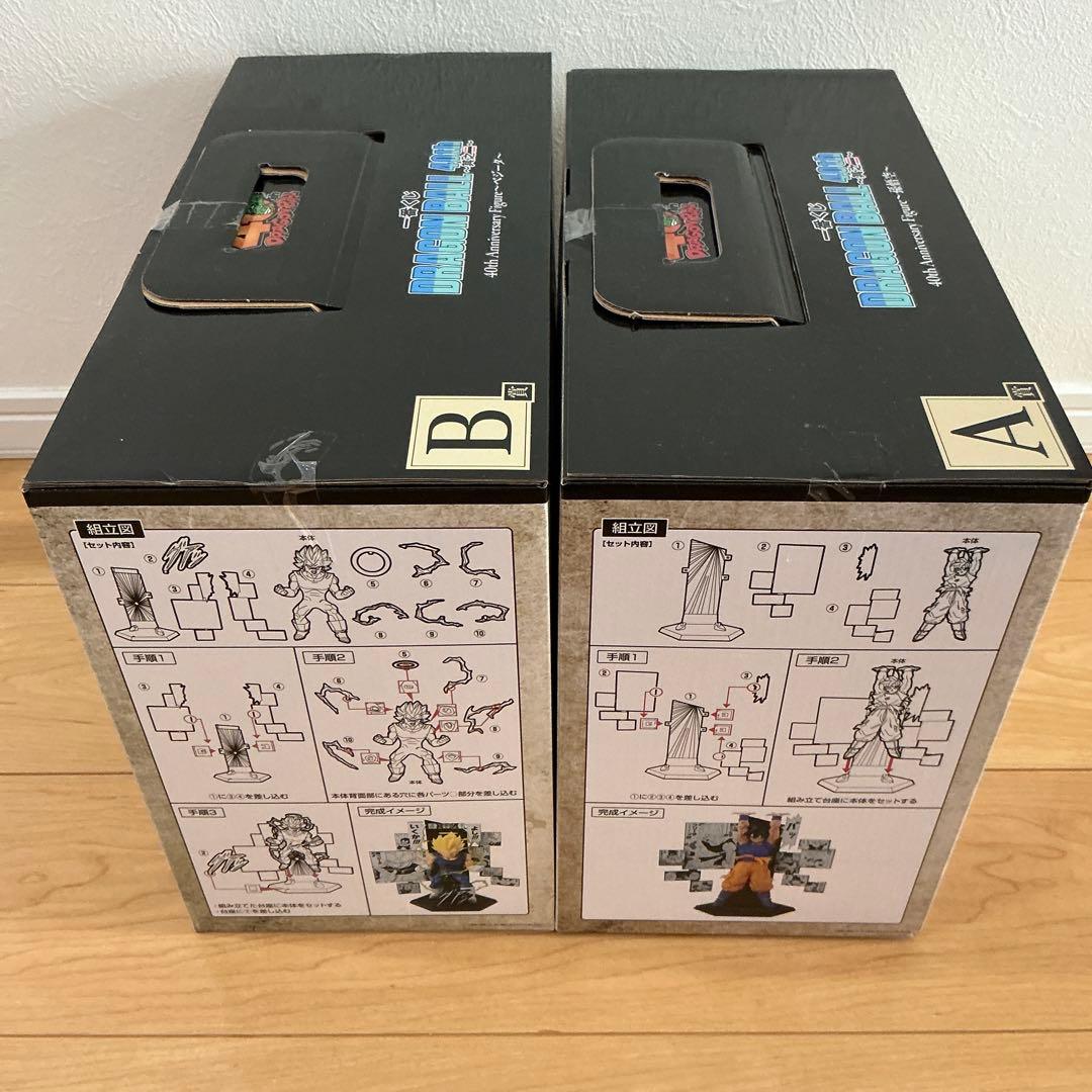 一番くじ DRAGON BALL 40th ～其之二～ A賞＋B賞 フィギュア