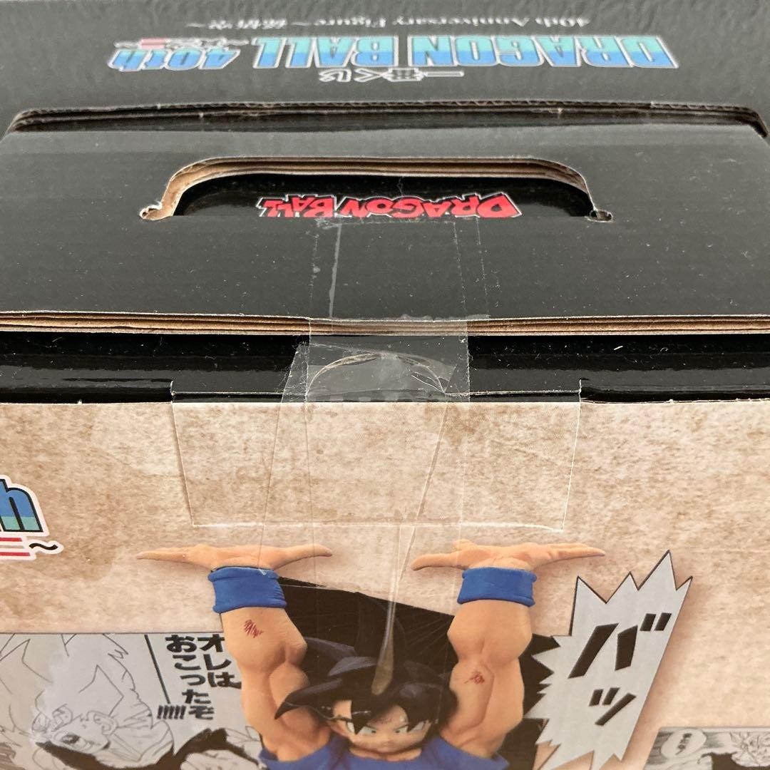 一番くじ DRAGON BALL 40th ～其之二～ A賞＋B賞 フィギュア